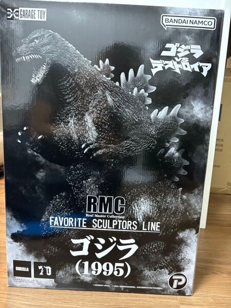 リアルマスターコレクション FAVORITE SCULPTORS LINE ゴジラ(1995)黒龍工房 フィギュア