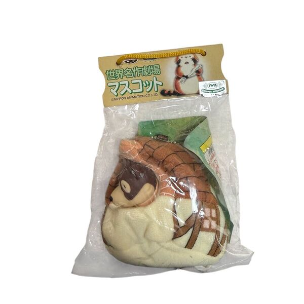 新品 世界名作劇場 フランダースの犬 パトラッシュ マスコット キーホルダー