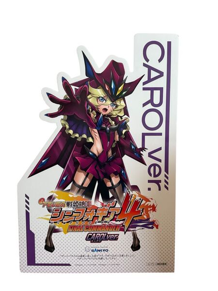 希少 eシンフォギア4 スタンドパネル パチンコ パチスロ 非売品