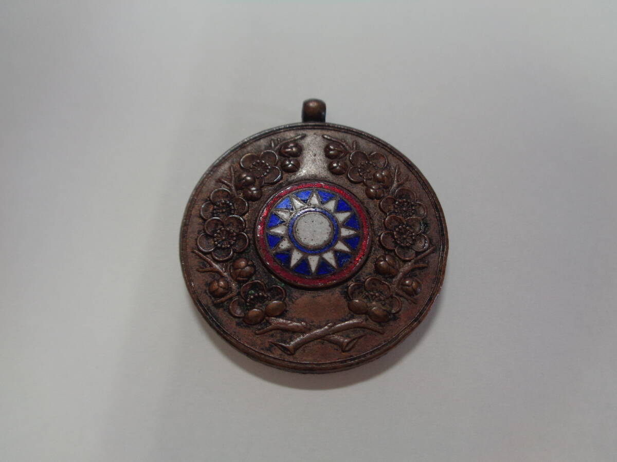 中華民国 汪主席訪日紀念章 中国勲章 勲章 item details