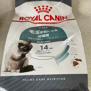 ロイヤルカナン 猫 毛玉が気になる成猫用 400g