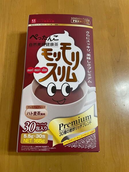 ハーブ健康本舗 モリモリスリム プレミアム ハト麦茶風味 30包