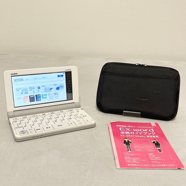 【美品】電子辞書 XD-SR4700 高校生モデル カシオ CASIO ケース