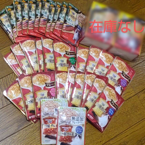 銀のスプーン 三ツ星グルメ フレーク 32個種類いろいろ