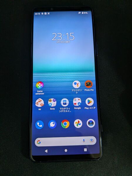 Xperia 5 II au SOG02 ブルー