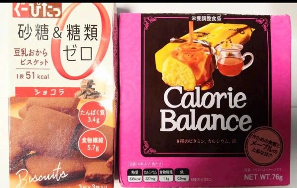 【ダイエット菓子バランス栄養食 2点セット】ぐーぴたっ 豆乳おからビスケットココア★★カロリーバランス メープル 4本
