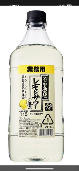 こだわり酒場のレモンサワーの素1800ml4本