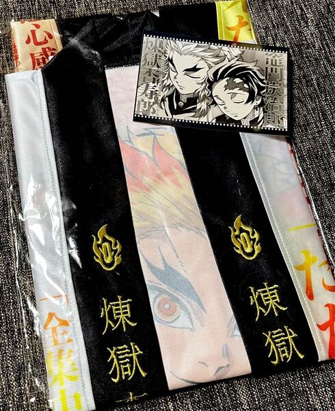 鬼滅の刃 煉獄杏寿郎 法被 新品未開封 ポスカ付 鬼滅シアター 無限列車編 応援グッズ 119の台詞