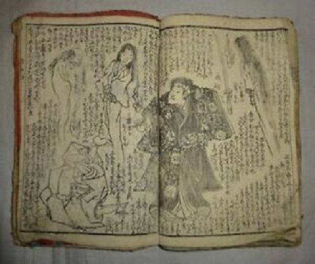 2025年最新】Yahoo!オークション -草双紙(本、雑誌)の中古品 2025年最新】Yahoo!オークション -草双紙(本、雑誌)の中古品