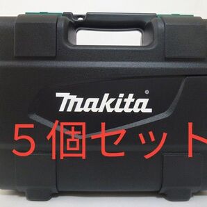 マキタ MTD001DSAX インパクトドライバー ケースのみ5個 MTD001D、BL1420G、DC18SG なし