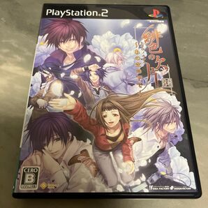 PS2 緋色の欠片 ~あの空の下で~