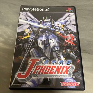 PS2 機動兵団J-PHOENIX ジェイフェニックス