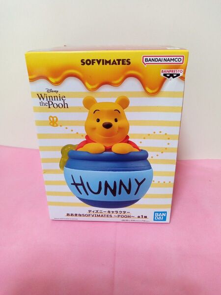 【6月16日から21日まで発送 お休みします】ディズニーキャラクターおおきなSOFVIMATES くまのプーさん 未開封 未使用
