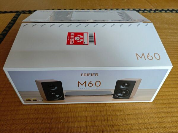 ☆美品☆ EDIFIER M60 マルチメディアスピーカー クラシックオーク エディファイア