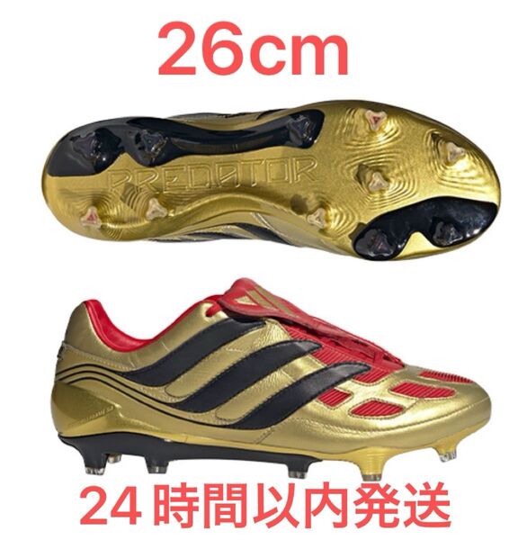 今週末限定価格 早い者勝ち 新品未使用 adidas プレデター プレシジョン ZZ FG 26cm