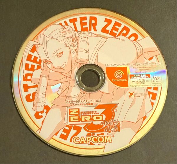 ストリートファイターZERO3 サイキョー流道場 ドリームキャスト DC ドリキャス CAPCOM