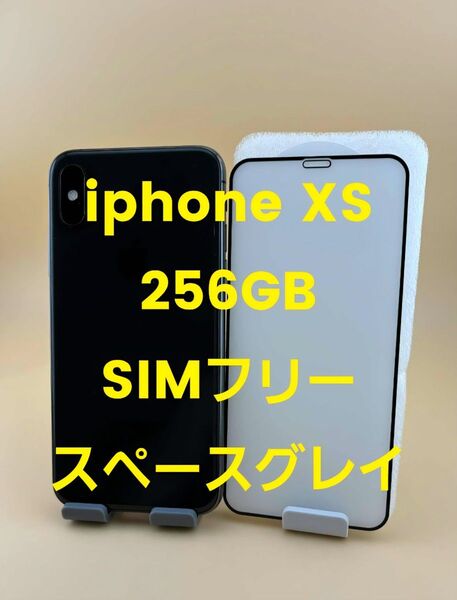 iphone XS 256GB SIMフリー バッテリー新品100%