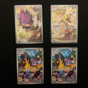 バトルパートナーズ ARまとめ売り 4枚