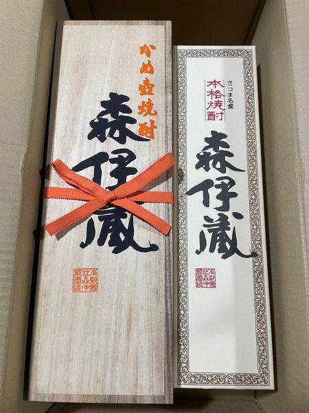 ◎プレミア芋焼酎◎森伊蔵 1800ml 25度 2本セット◎即発送◎送料無料◎新品未開封◎箱入り◎