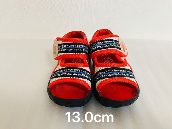 アンパンマン キッズ サンダル 13cm レッド 幼稚園 保育園 プール キャンプ 水遊び 美品