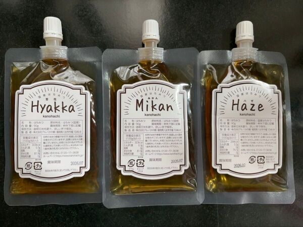 国産蜂蜜 蜂蜜 ハチミツ エコパック 非加熱 食べ比べ
