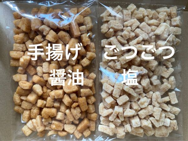 揚げ餅 煎餅 手揚げ 手焼き 揚げ久助