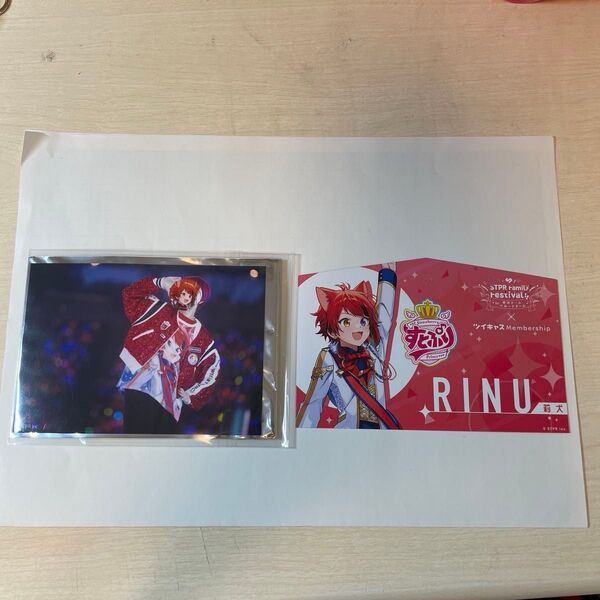 すとぷり莉犬くんすとふぇす絵馬ブロマイド