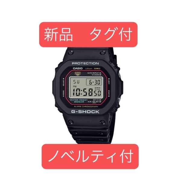 新品 未使用 DW-5000R-1AJF CASIO G-SHOCK タグ ノベルティ付き 復刻版