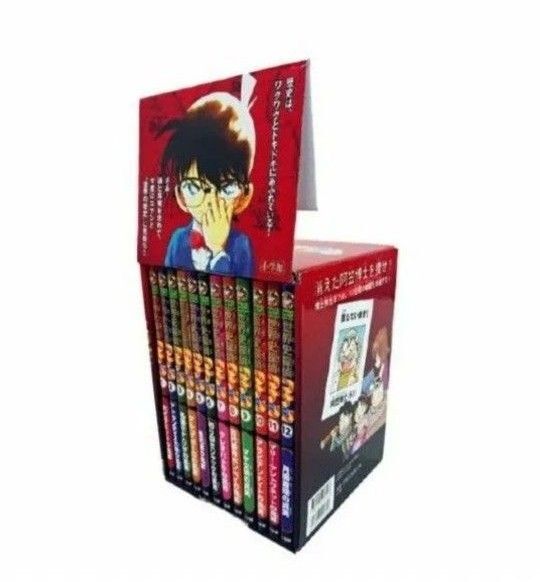 世界史探偵コナン 全12巻セット 小学館 歴史 社会 新品 化粧箱いり 定価12936円