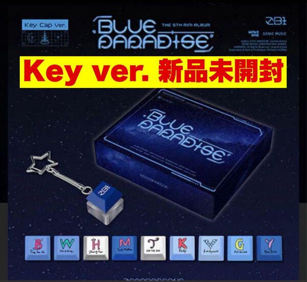 ZEROBASEONE BLUE PARADISE key キー バー 新品未開封
