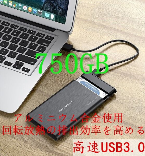 【新品ケース】東芝製750G大容量/外付けハードディスク/外付けポータブルHDD