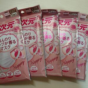 ②純日本製三次元ほんのりハーブが香るマスク