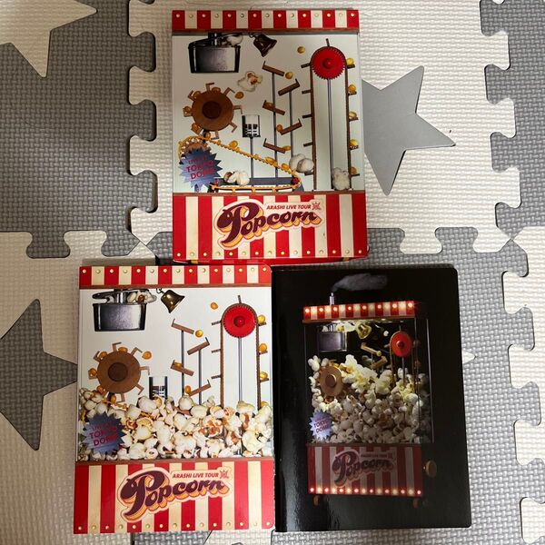 ①ARASHI LIVE TOUR Popcorn 嵐