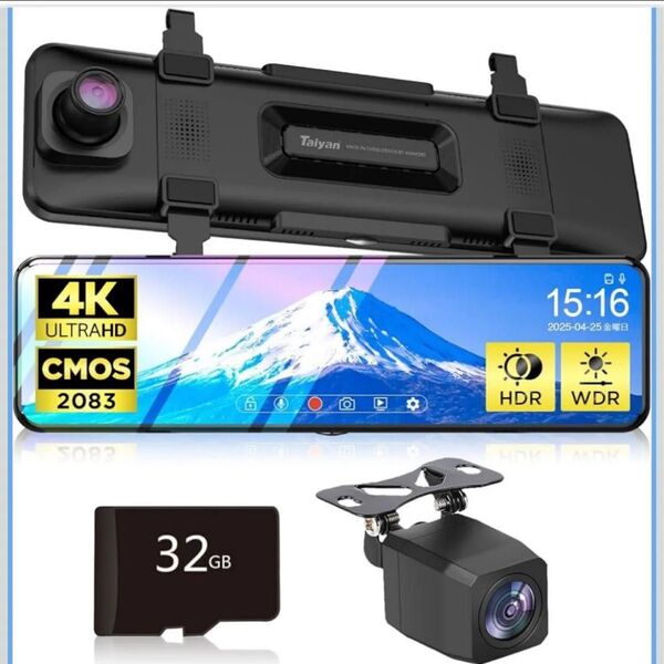 新品未使用 ドライブレコーダー ミラー型 4K画質 HDR WDR