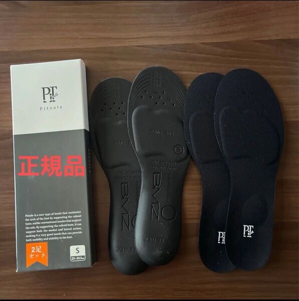 pitsole ピットソール 世界特許取得技術採用 ダイエットインソール ダイエットソール 中敷き 姿勢改善 正規品 ブラック