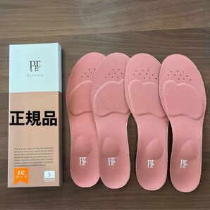 pitsole ピットソール 世界特許取得技術採用 ダイエットインソール ダイエットソール 中敷き 姿勢改善 正規品 ピンク