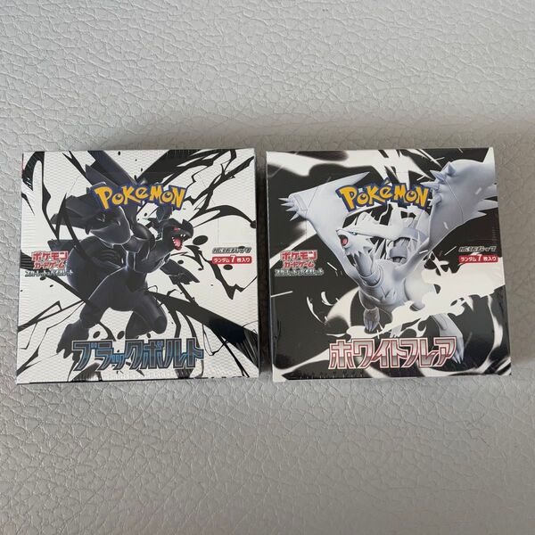 ブラックボルト ホワイトフレア 2BOXセット ポケモンカードゲーム スカーレット&バイオレット 拡張パック【新品シュリンク付き】