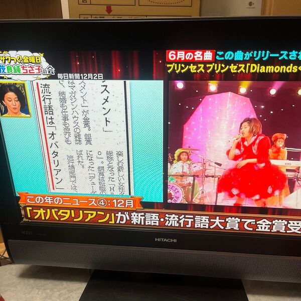 テレビ HITACHI 本体 W26L-H90