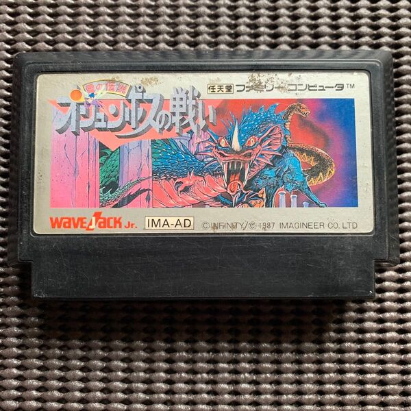 FC オリュンポスの戦い 動作未確認 ジャンク扱い ファミコン ファミリーコンピュータ
