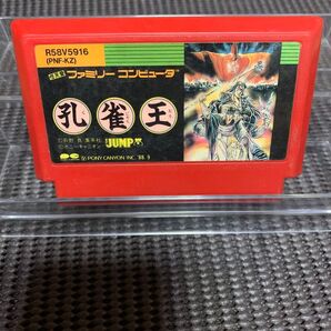 FC 孔雀王 動作未確認 ジャンク扱い ファミコンソフト ファミコン ソフトのみ