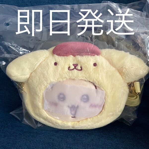 ちいかわ ポムポムプリン うさぎ ポシェット サンリオ