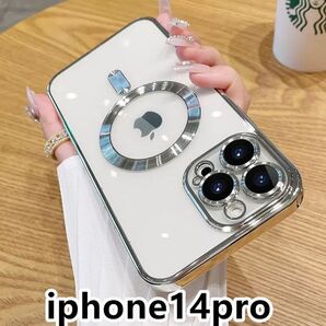 iphone14proケース TPU 耐衝撃 ワイヤレス充電 シルバー