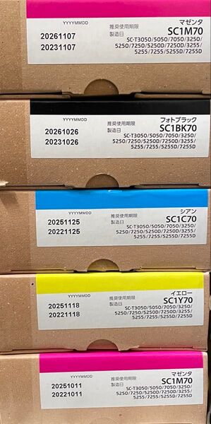 エプソン EPSON 大型プリンタSC-Tシリーズインクカートリッジ5個 SC1BK70 SC1M70 SC1Y70 SC1C70