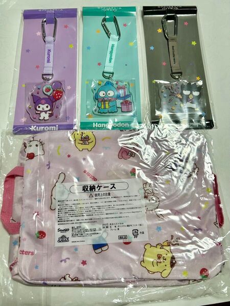 サンリオキャラクターズ当たりくじ 収納ケース&アクリルチャーム3点