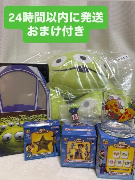 トイストーリー 一番くじ B賞リトルグリーメンぬいぐるみ フィルム風ブックマーク9種類 おまけ付き