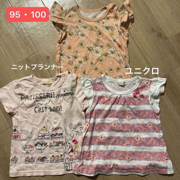 ニットプランナー ユニクロ 半袖シャツ トップス 95・100