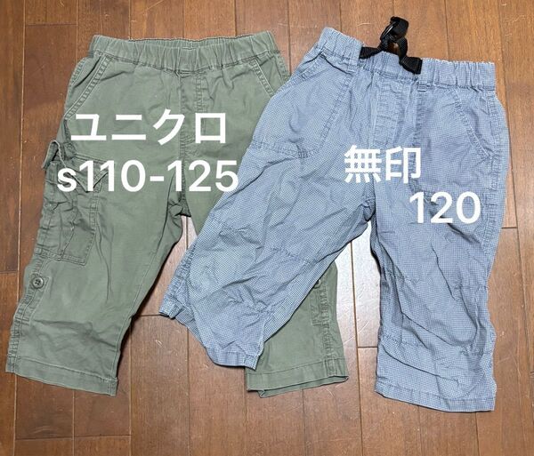 ユニクロ無印 110-125,120cm カーキ チェック 男の子 短パン 半ズボン ハーフパンツ