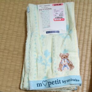 【1枚の価格です】しまむら 青木美沙子 フェイスタオル イエロー クマ柄