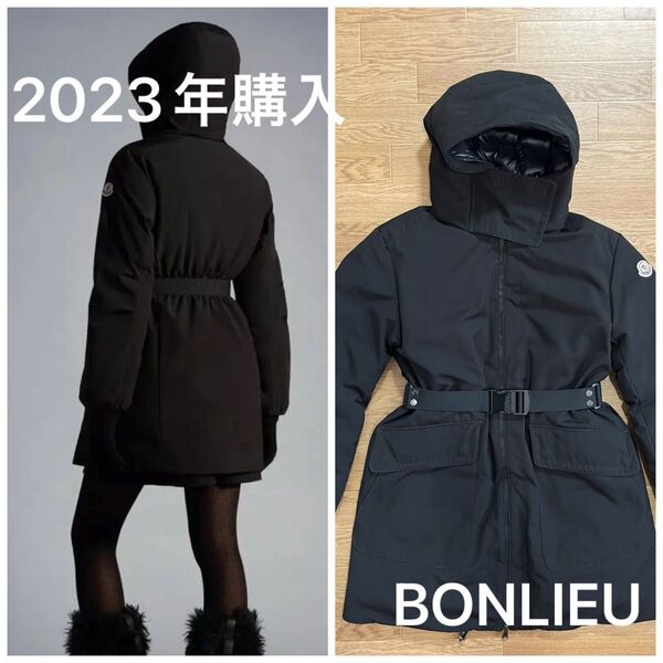 22-23AW モンクレール BONLIEU 美品 国内正規 ダウンコート 型番H