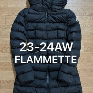 2024年購入 モンクレール FLAMMETTE 超美品 国内正規 ダウンジャケット 型番I Sise00
